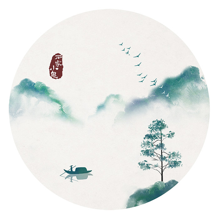 山水画（图ZMTQ4OTgxMzE2） - 创作习作 - 站酷设计师石家小鬼原创素材 - 站酷ZCOOL