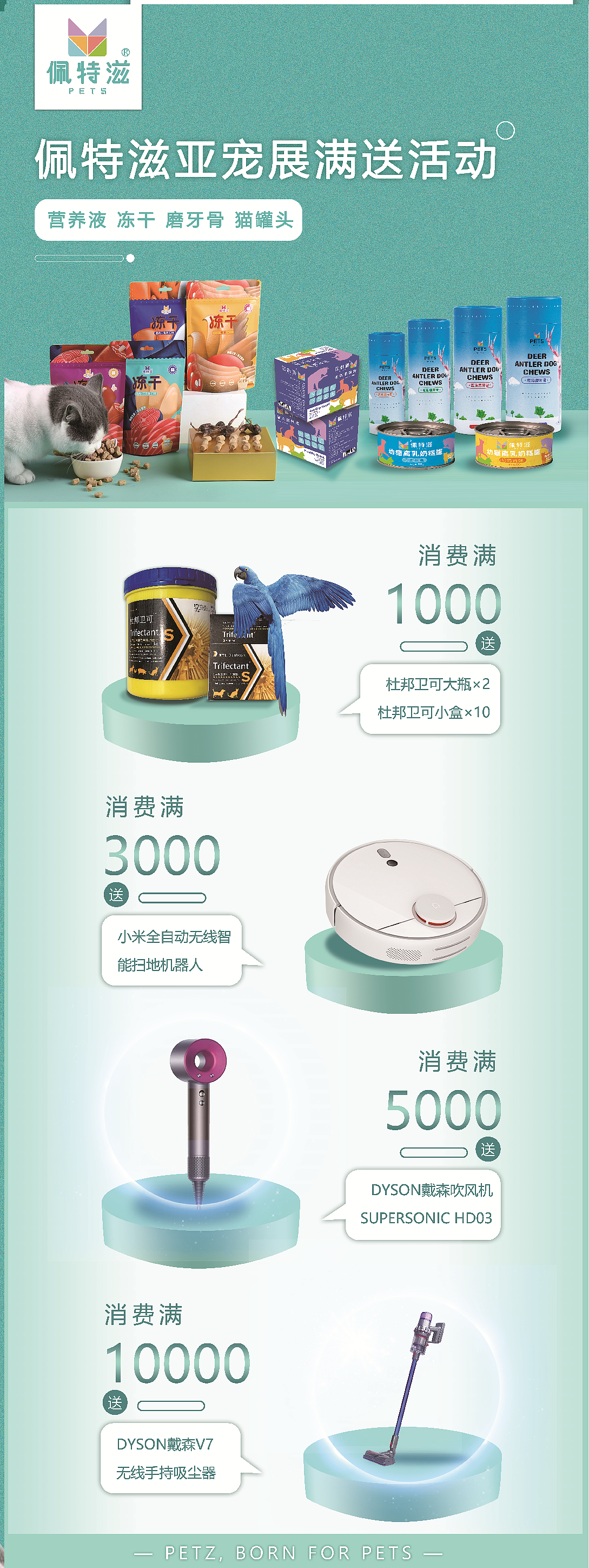 商家原创品牌海报设计（图ZMjIzNjMxNDky） - 品牌 - 站酷设计师裁决之地女神原创素材 - 站酷ZCOOL