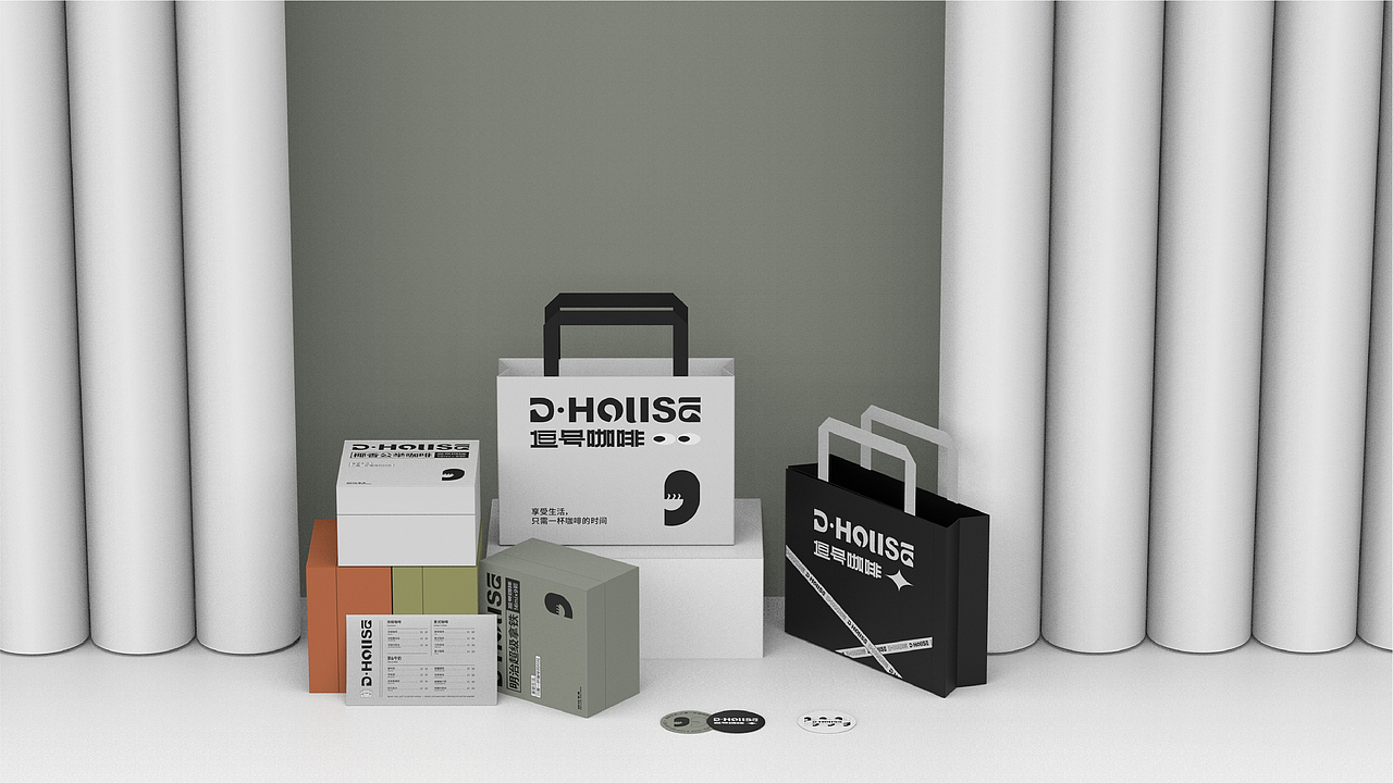 DHOUSE 逗号咖啡-品牌设计(图ZMjg2NjI0NDcy) - 品牌 - 站酷设计师無视免谈原创素材 - 站酷ZCOOL