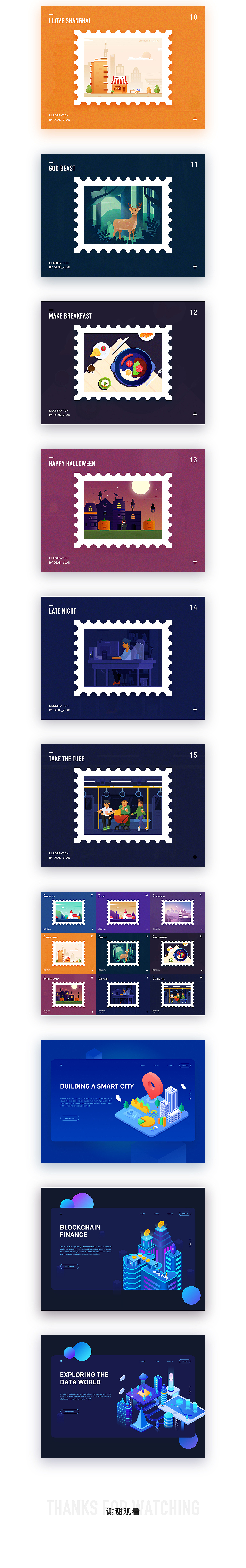 近期插画设计合集（图ZMTM1MTc3OTcy） - 其他UI - 站酷设计师Dean_yuan原创素材 - 站酷ZCOOL