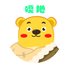 芒果熊表情5——（藏语篇）（图ZMTU3ODE1OTg0） - 网络表情 - 站酷设计师hhh的脚步原创素材 - 站酷ZCOOL