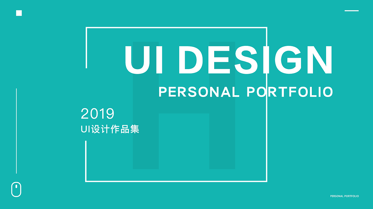 UI作品集（图ZMjA0MTQ0NjE2） - 其他UI - 站酷设计师爱熬夜的猫原创素材 - 站酷ZCOOL