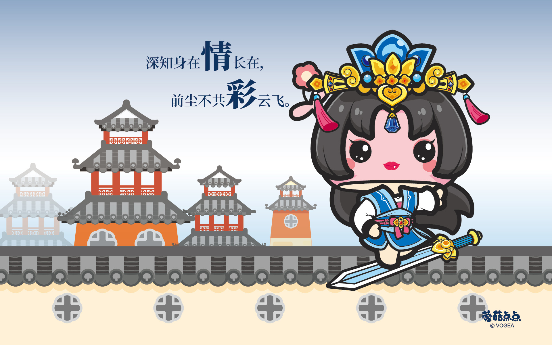 仙侠系列壁纸【pc壁纸,ios壁纸,安卓壁纸】|ui|闪屏/壁纸|奉全文化