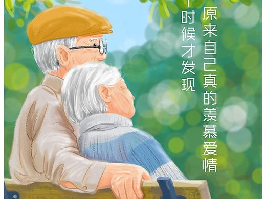 遇見愛情（個(gè)人主頁-ZMzMyOTMyNDQ=） - 創(chuàng)作習(xí)作 - 站酷設(shè)計(jì)師芥末匠原創(chuàng)素材 - 站酷ZCOOL