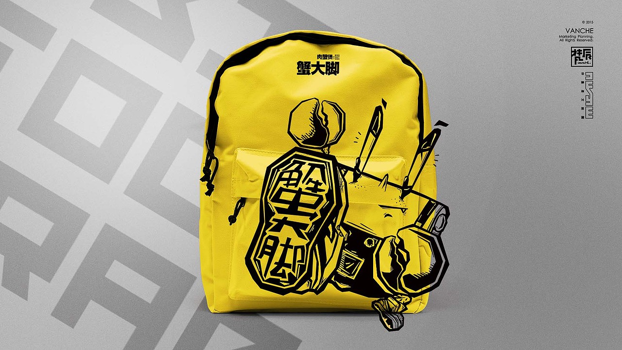 明人不说暗话#蟹大脚#肉蟹煲VI