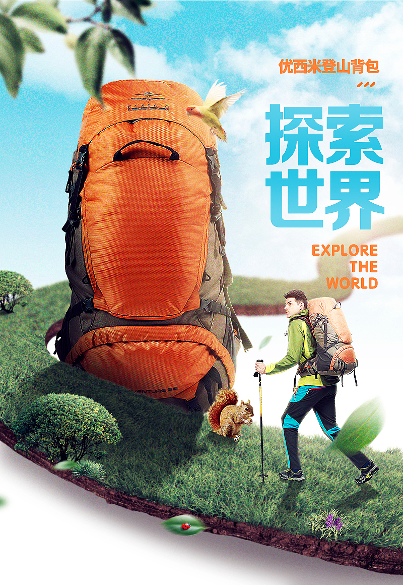 合成海报练习（图ZMTk3MTEyOTg4） - 电商 - 站酷设计师阿鲸鲸爱吃鱼原创素材 - 站酷ZCOOL