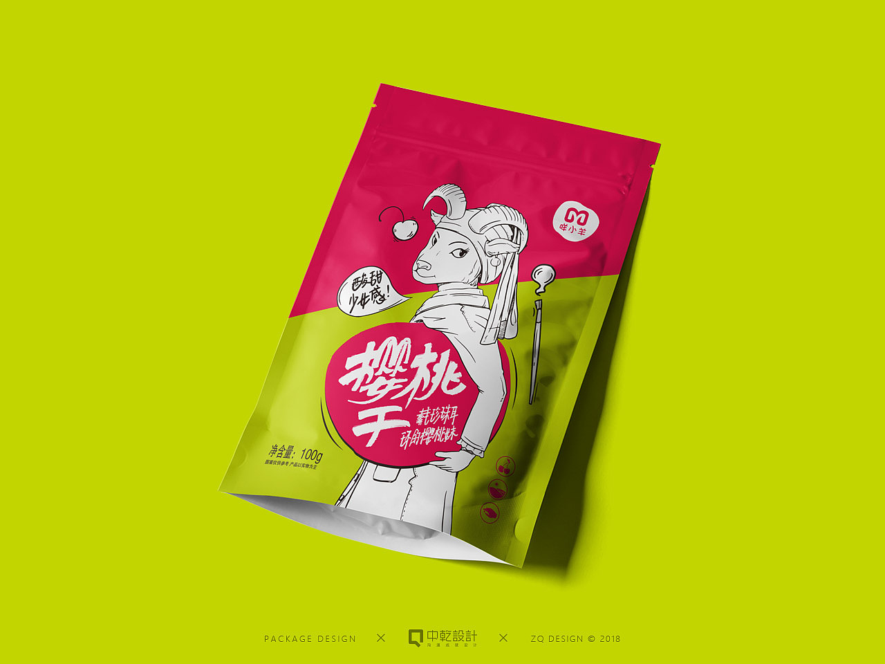 食品包装原创手绘咩小羊果干包装设计