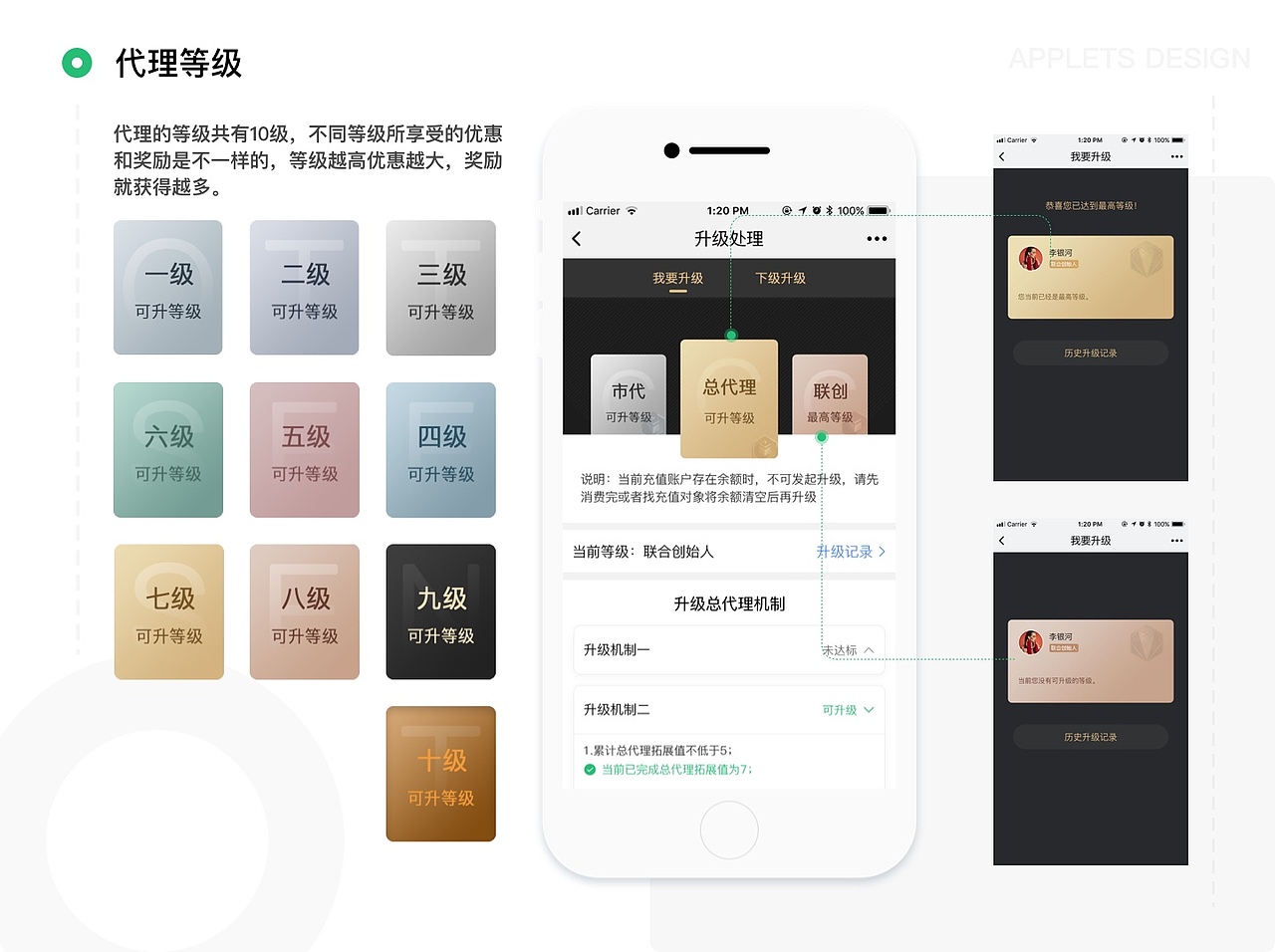 2018-2020个人作品集（图ZMjIwNDkzMDI0） - 软件界面 - 站酷设计师SanS三时原创素材 - 站酷ZCOOL