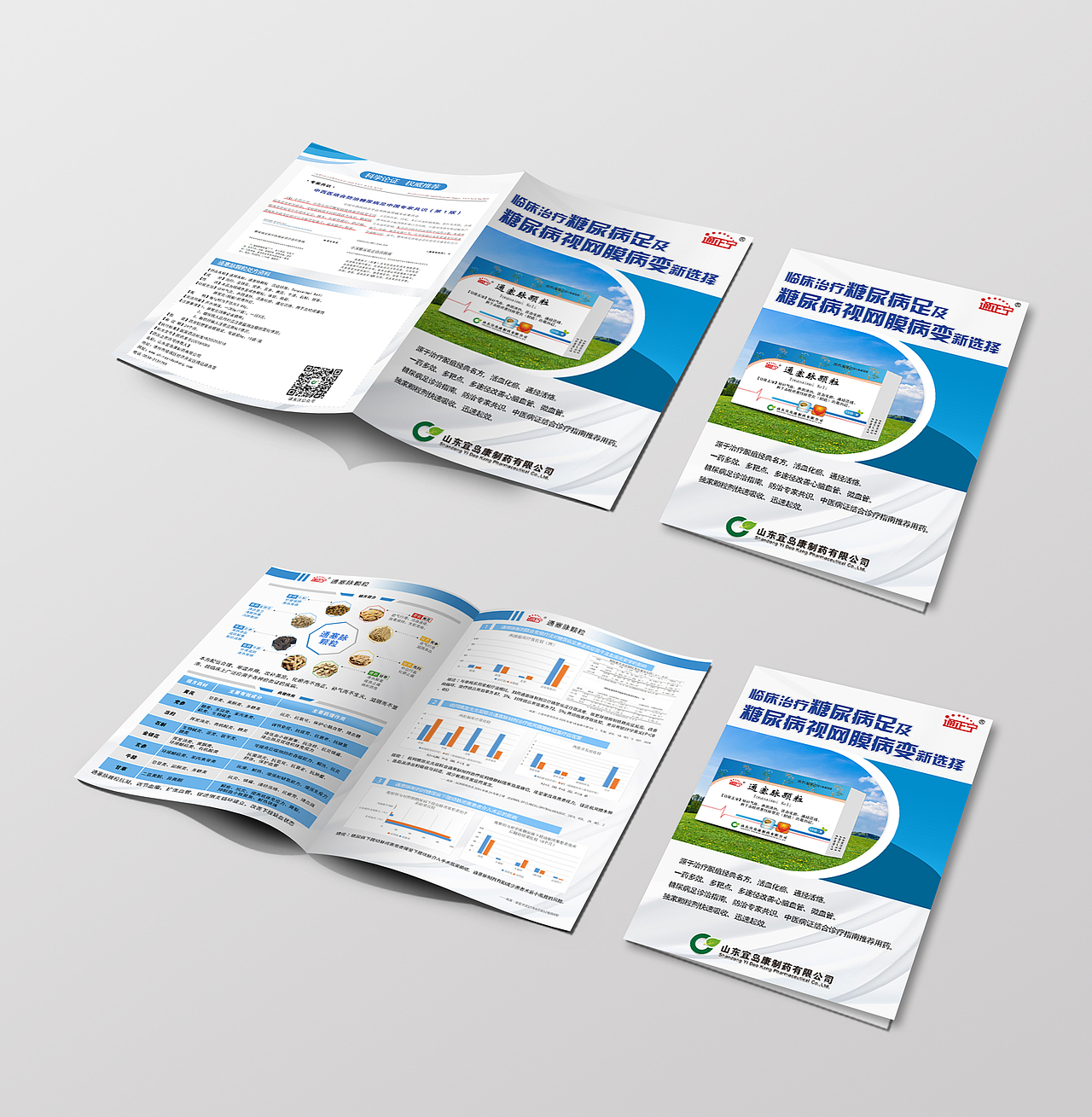 彩页（图ZMjczNjEwNjI0） - 书籍/画册 - 站酷设计师不会平面的小纪原创素材 - 站酷ZCOOL