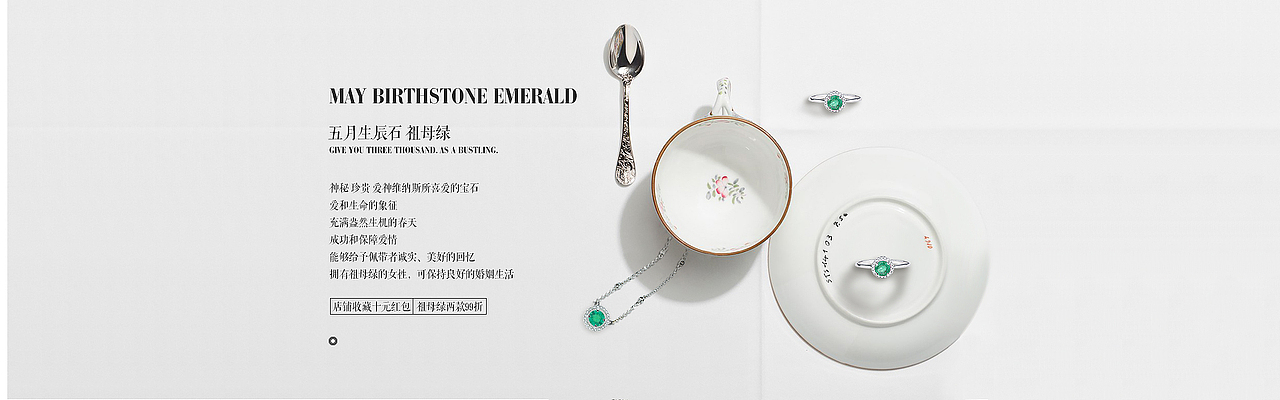 六月（图ZODQ2MTk1OTY=） - 电商 - 站酷设计师四拾大盗原创素材 - 站酷ZCOOL