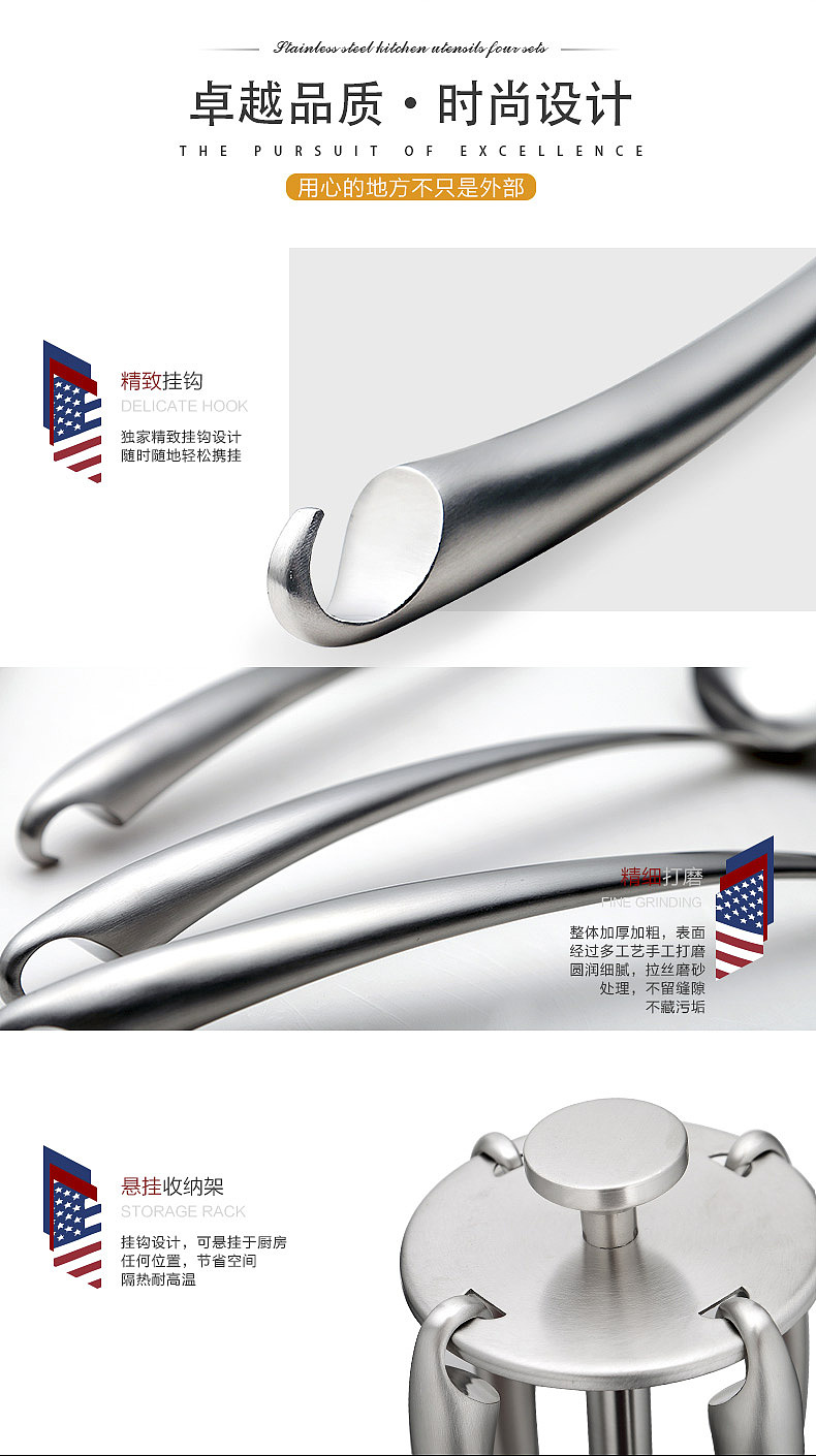 厨房用具（图ZOTUyODY0NDQ=） - 电商 - 站酷设计师benson_0520原创素材 - 站酷ZCOOL