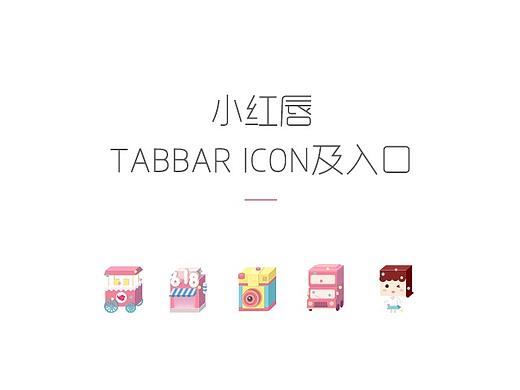 app 活动图标