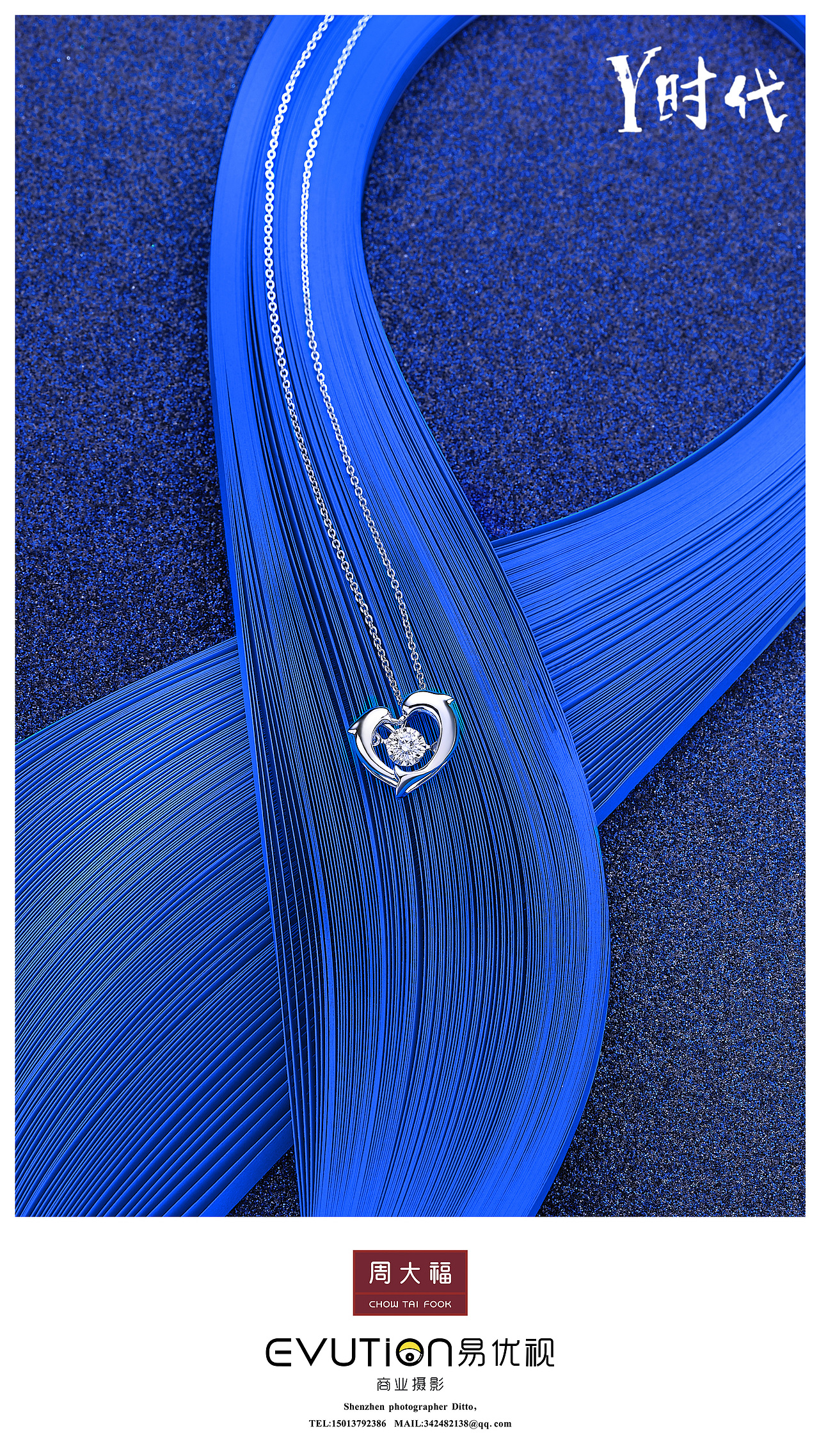 CTF周大福Y时代情人节网络推广图拍摄（部份场景图）（图ZMTUxNjc3MzM2） - 产品摄影 - 站酷设计师EVution原创素材 - 站酷ZCOOL