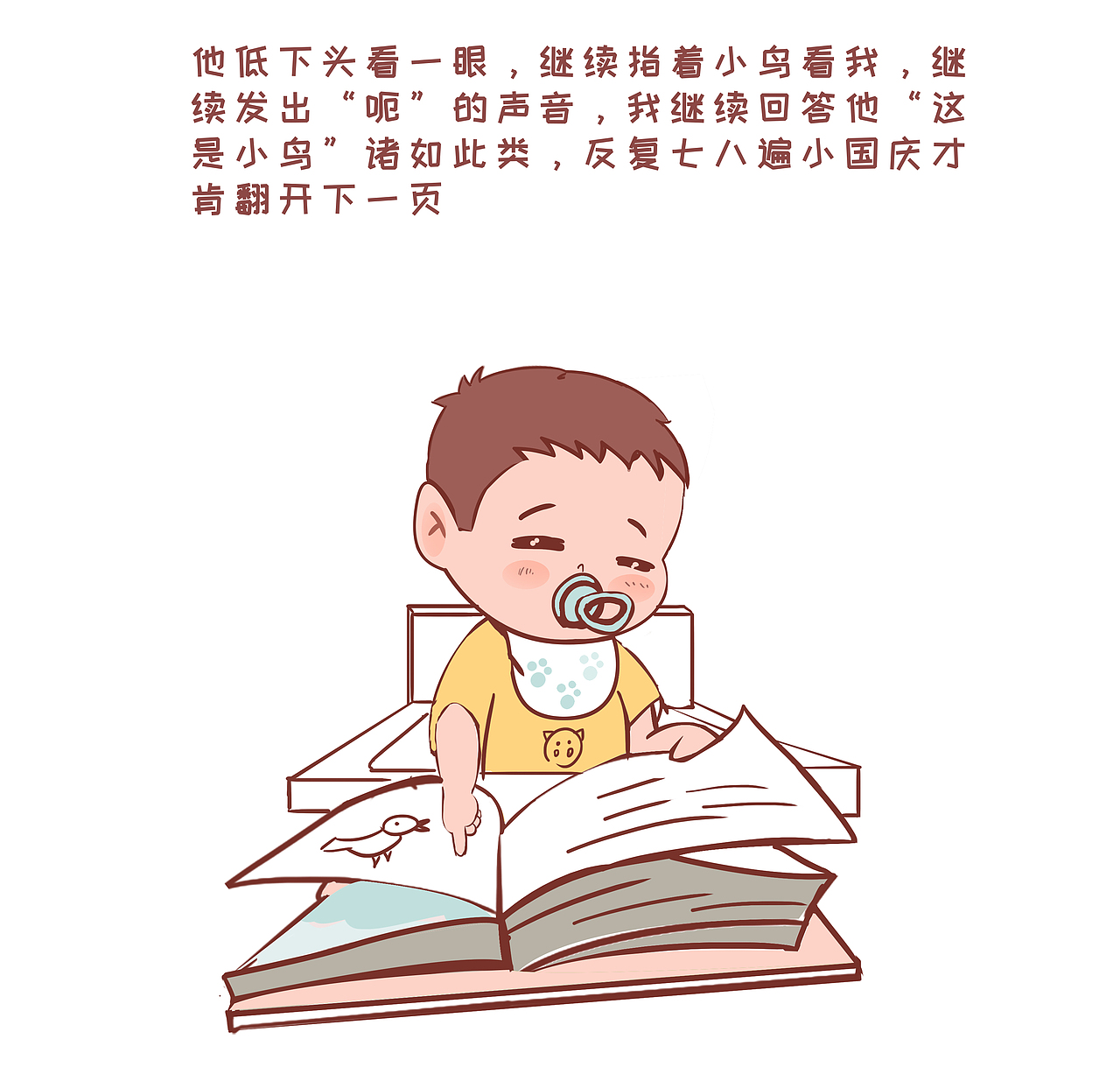 小国庆日常|认知篇（图ZMTkyMTEwOTY0） - 中/长篇漫画 - 站酷设计师狮子先生2020原创素材 - 站酷ZCOOL