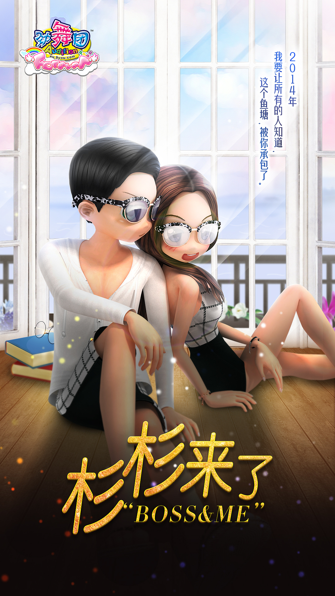游戏宣传图（图ZMjE3MDE1MDI4） - 海报 - 站酷设计师天晴le原创素材 - 站酷ZCOOL