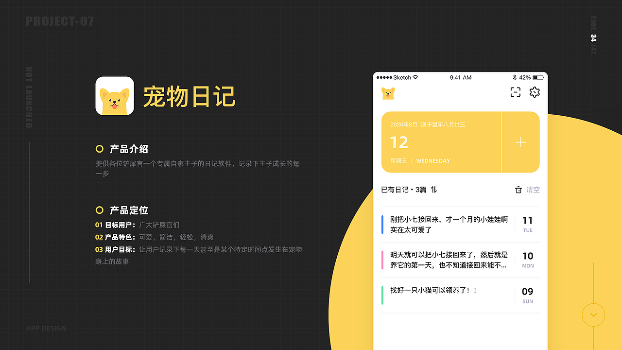 个人作品集（图ZMjQxOTgzMTI0） - APP界面 - 站酷设计师As_阿斯原创素材 - 站酷ZCOOL