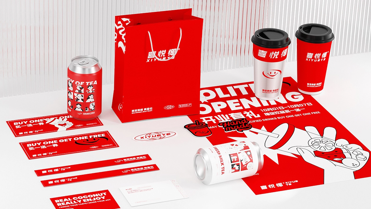潮流奶茶品牌全案设计-喜悦椰