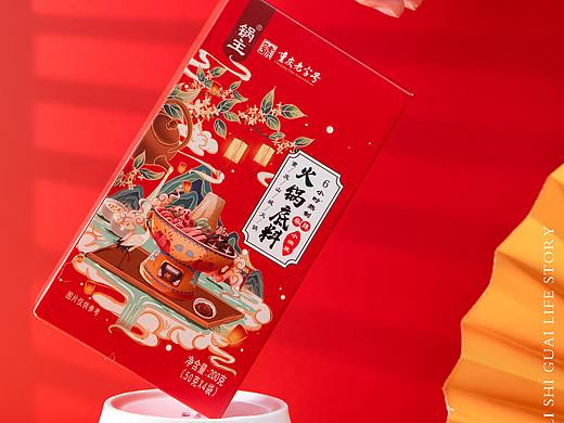 火锅底料 × 生活碎片