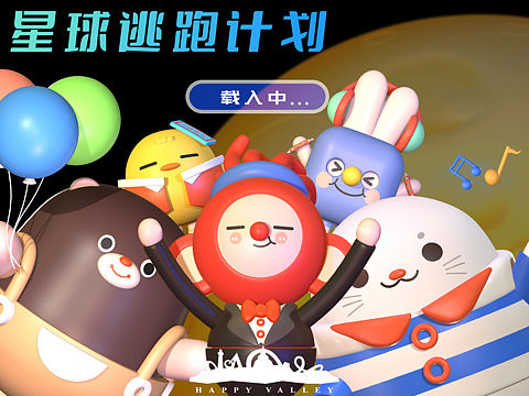 欢乐谷虚拟世界概念设计 |IP设计