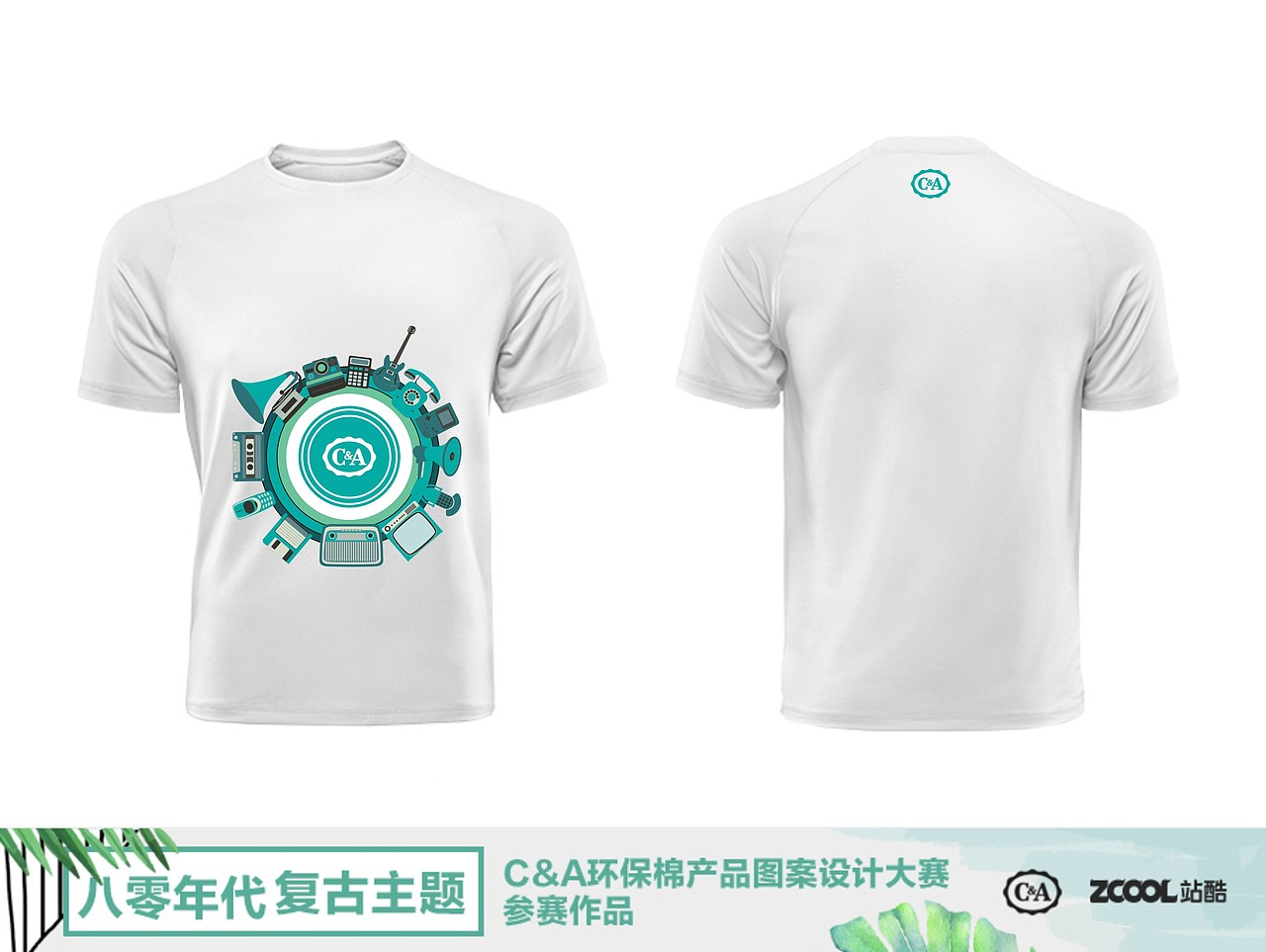 八零年代复古主题系列设计（图ZMTEwNjY4MjMy） - 图案 - 站酷设计师匡萌萌原创素材 - 站酷ZCOOL