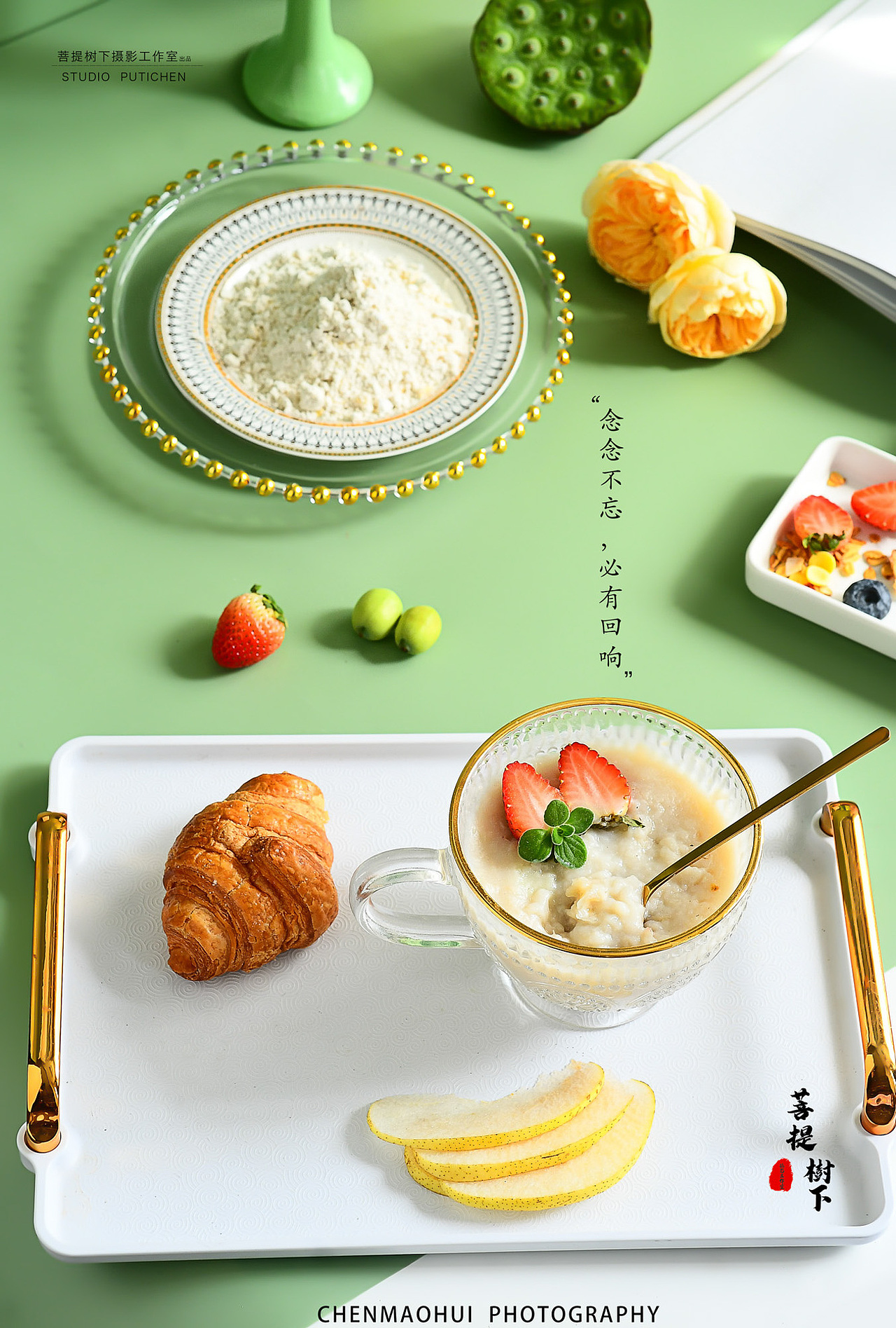 雪梨银耳儿藕粉