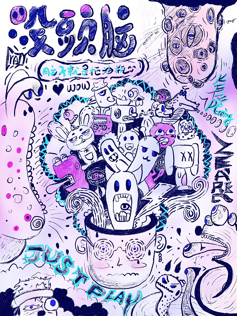 乖乖是怪怪（图ZMzU3NjA3OTky） - 艺术插画 - 站酷设计师ZEAREA原创素材 - 站酷ZCOOL