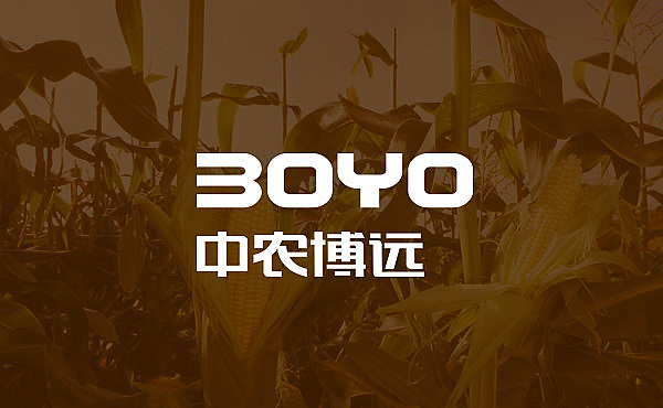 中农博远 农机品牌（图ZMTgwNDc3NDQ=） - 品牌 - 站酷设计师青蓝全案设计原创素材 - 站酷ZCOOL
