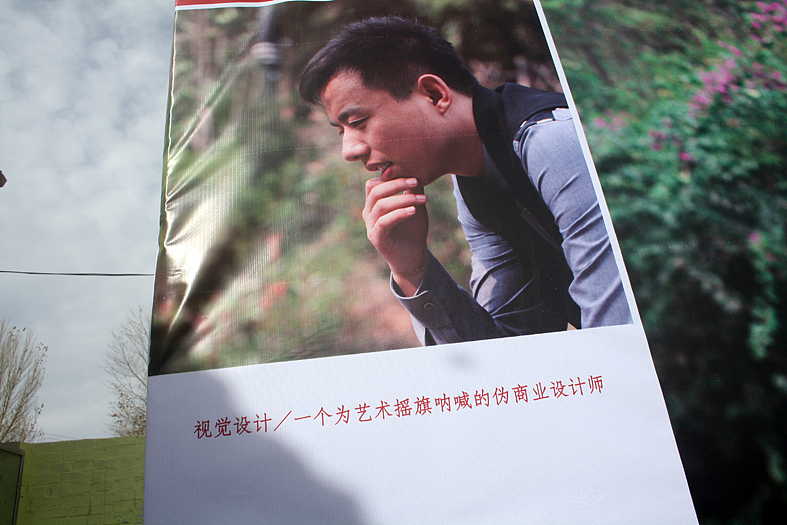 一个为艺术摇旗呐喊的伪商业设计师的婚礼设计若干