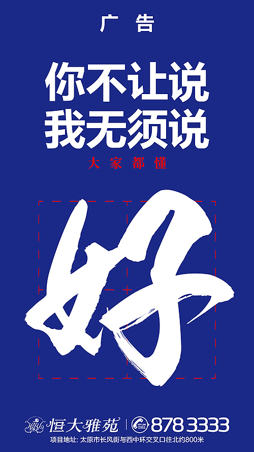 2016地产年终总结（图ZNjkxNjIwNjA=） - 宣传物料 - 站酷设计师程小橙原创素材 - 站酷ZCOOL