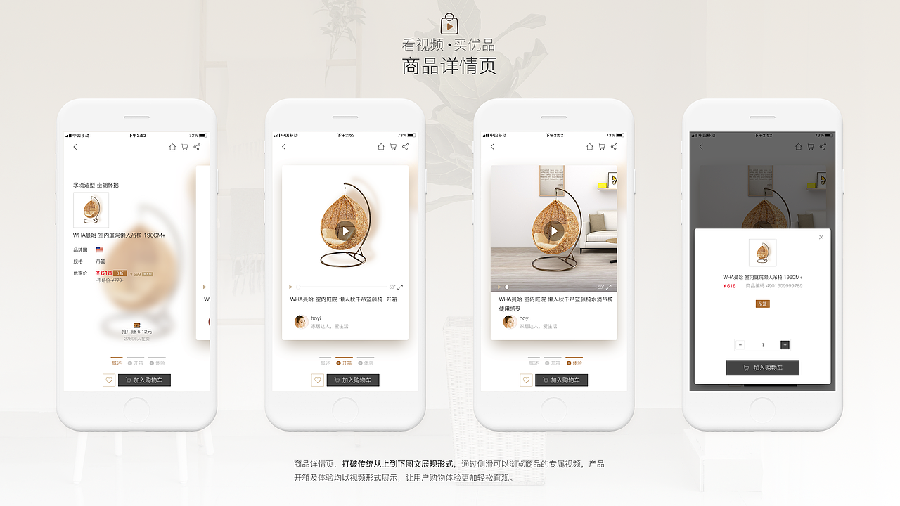 UI设计作品集（图ZMTIyNjg1MDQ0） - 软件界面 - 站酷设计师Wonder_Ting原创素材 - 站酷ZCOOL