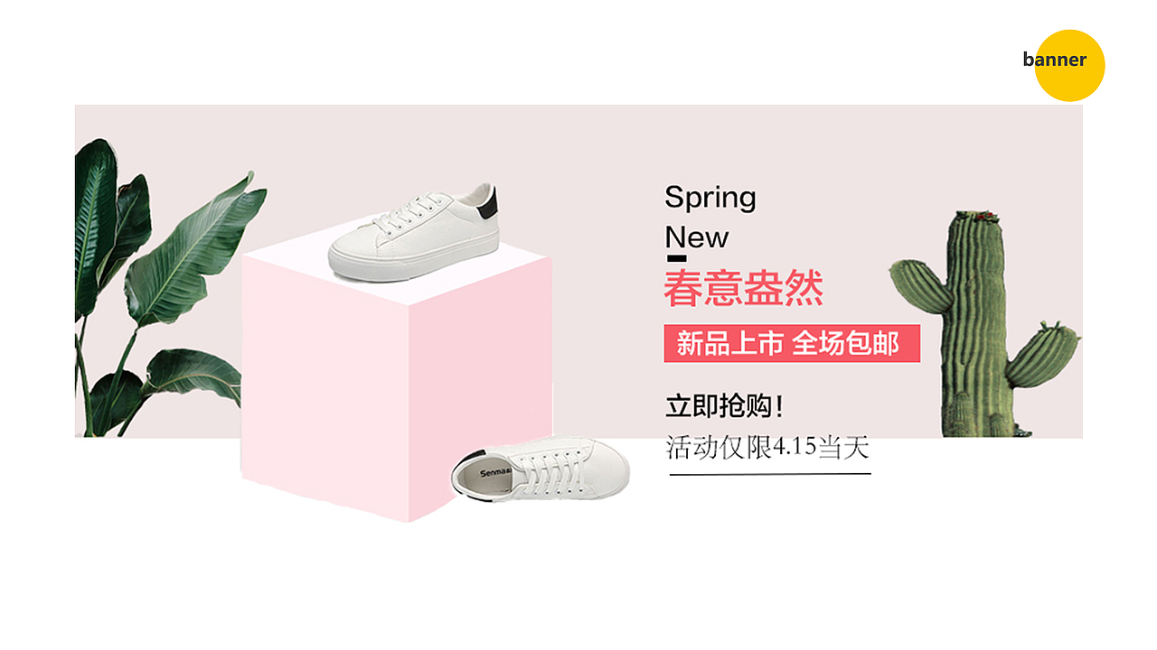 平日临摹练习（图ZMTY0MDM2MDI0） - 运营设计 - 站酷设计师lixinyiiiii原创素材 - 站酷ZCOOL