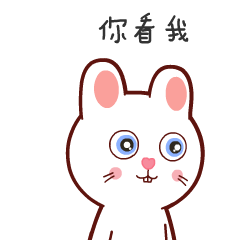 鼻心兔情侣斗图（图ZMTU2NTY3Mjk2） - 网络表情 - 站酷设计师山海先生原创素材 - 站酷ZCOOL