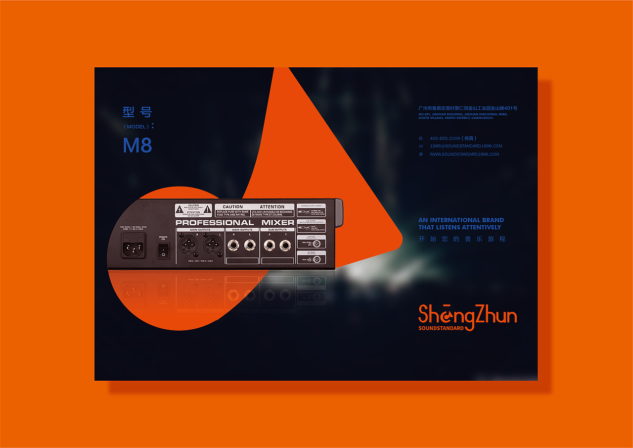 聲準(zhǔn) | luca（圖ZMjAwOTExNjI4） - Logo - 站酷設(shè)計師DesignerLuca原創(chuàng)素材 - 站酷ZCOOL