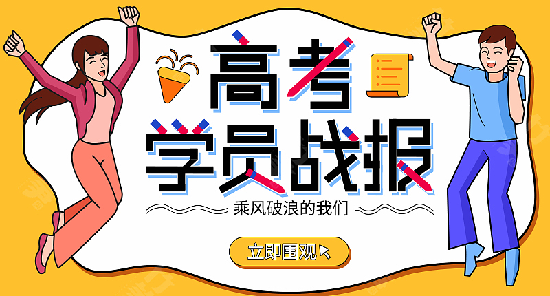 竹笋集114 插画Banner设计(图ZMjI0ODg0Njgw) - 其他UI - 站酷设计师竹笋集原创素材 - 站酷ZCOOL