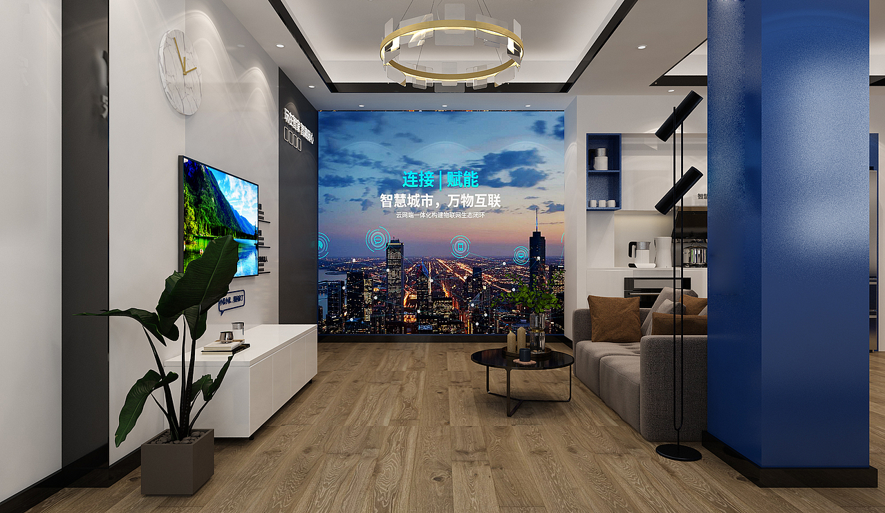 海尔智能展厅、员工办公空间设计