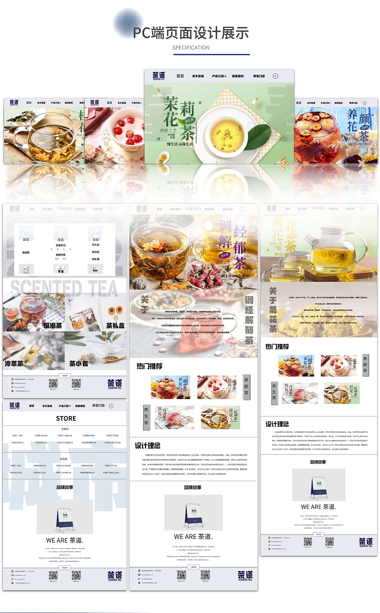 2021作品集（图ZMjYxMTYwNzA0） - APP界面 - 站酷设计师珊 淺原创素材 - 站酷ZCOOL