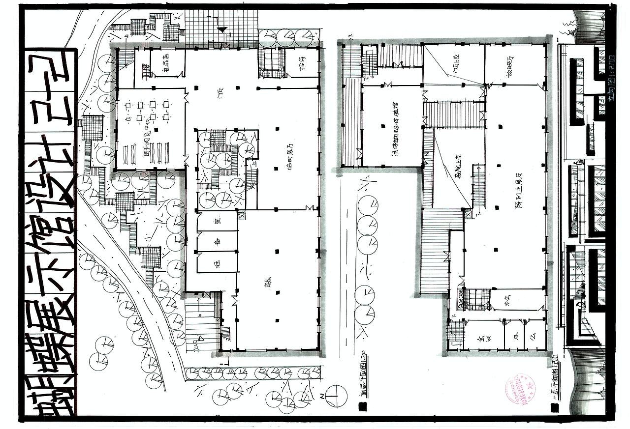 建筑快题（图ZMjc5MDU2Mjg4） - 建筑设计 - 站酷设计师大禹手绘00学长原创素材 - 站酷ZCOOL