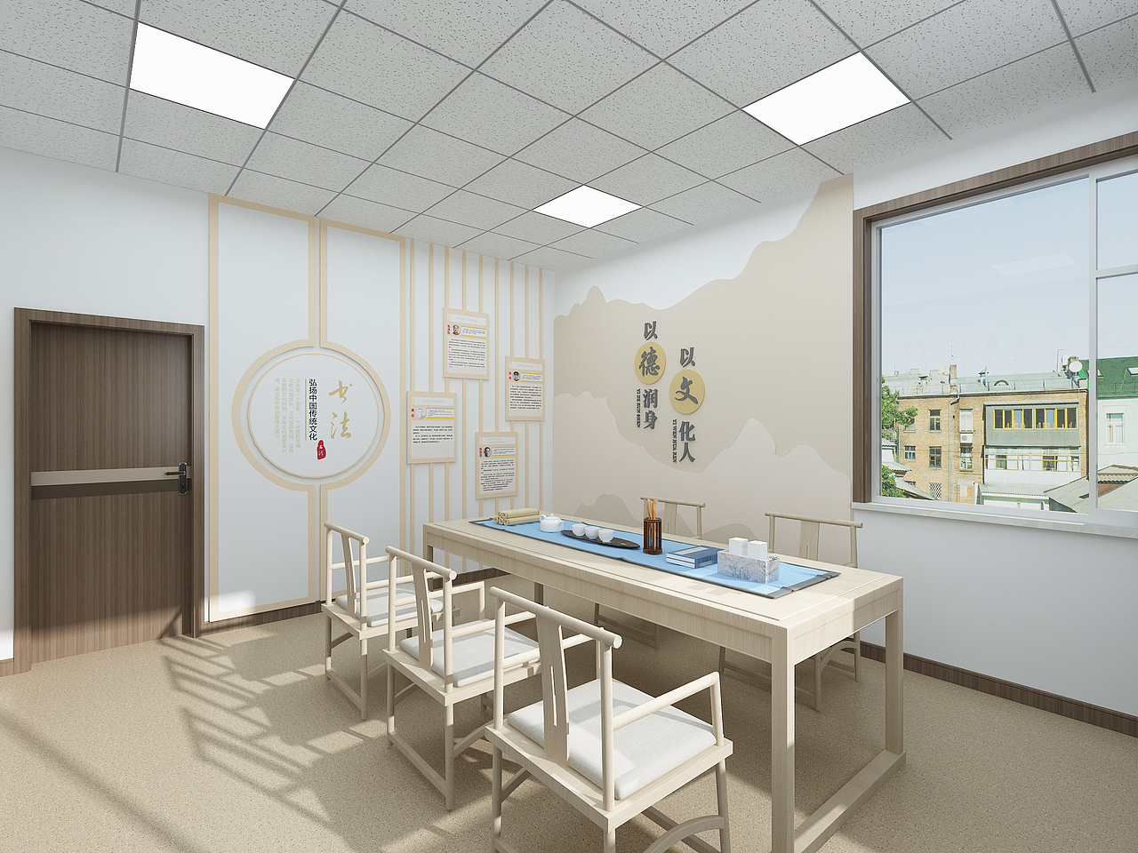 新华社区党群服务中心