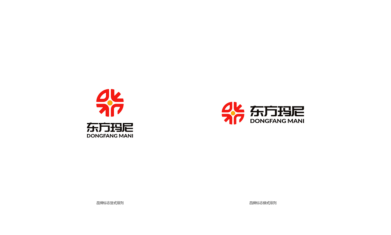 东方玛尼品牌标志设计（图ZMzQyNDQ1NTA4） - Logo - 站酷设计师品一视觉设计原创素材 - 站酷ZCOOL