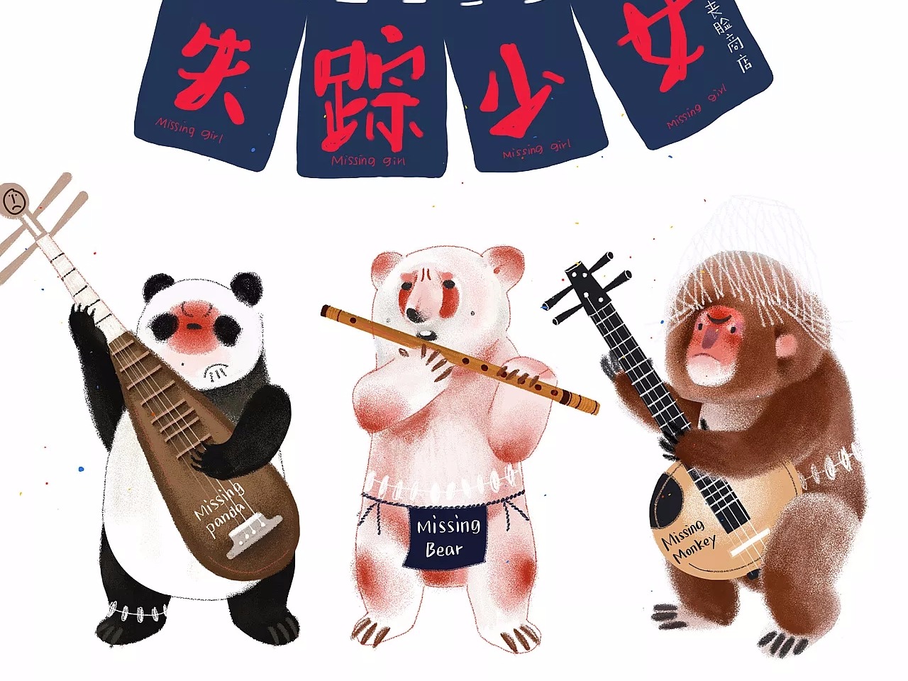 江湖游侠·杀手剑客