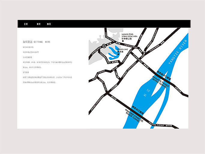 四方当代美术馆