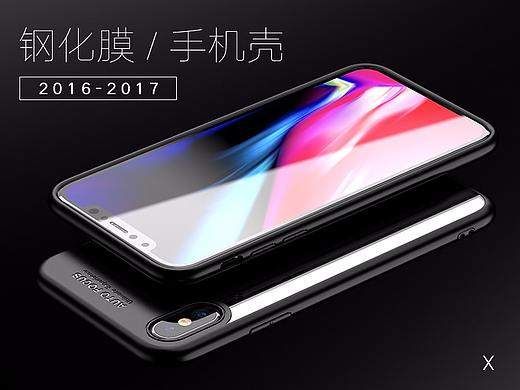 早期手机壳钢化膜详情页作品合集