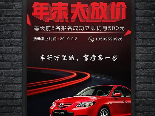 海報（個人主頁-ZMzU4MjQwMzY=） - 海報 - 站酷設(shè)計(jì)師傘下Sunshine原創(chuàng)素材 - 站酷ZCOOL