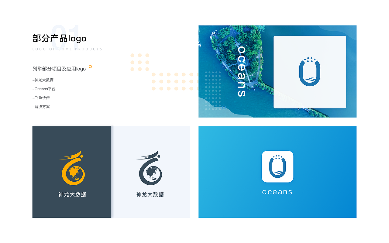 2018-2019项目节选合集（图ZMTgzMzQxMDg0） - 其他UI - 站酷设计师时代馨儿原创素材 - 站酷ZCOOL