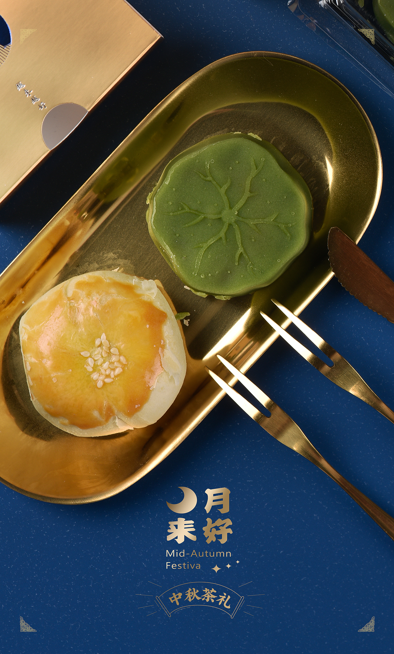 月来月好（图ZMjIwNzMzODQw） - 产品摄影 - 站酷设计师素造视觉原创素材 - 站酷ZCOOL