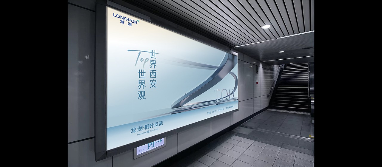 龙湖提案飞机稿（图ZMjIzODQ3OTMy） - Logo - 站酷设计师Mix设计师原创素材 - 站酷ZCOOL