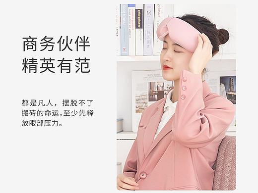 護(hù)眼儀詳情頁(yè)（個(gè)人主頁(yè)-ZNTA4MTI0NDg=） - 電商 - 站酷設(shè)計(jì)師哈皮皮原創(chuàng)素材 - 站酷ZCOOL