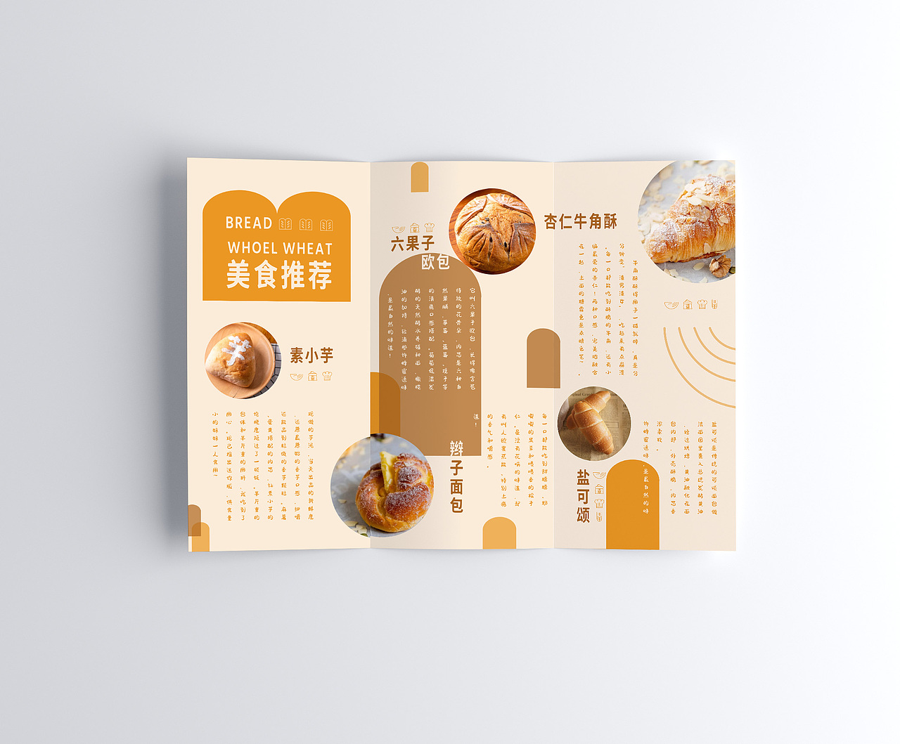 大二视传（作业整理）（图ZMjYxMzY0ODIw） - 品牌 - 站酷设计师吾欢喜zz原创素材 - 站酷ZCOOL