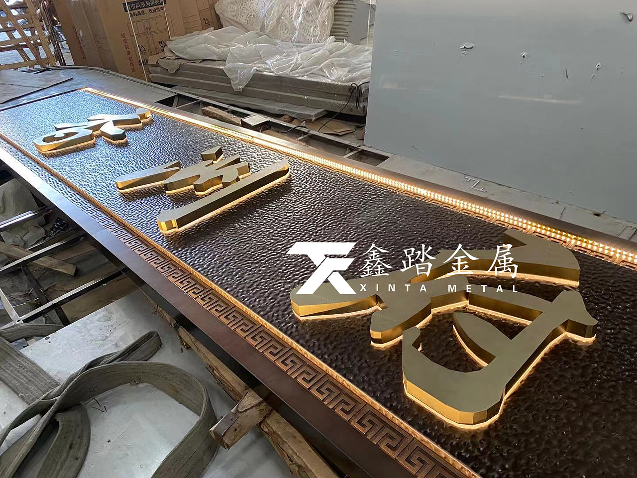 售楼部小区发光不锈钢双色牌匾、水波纹造型不锈钢牌匾（图ZMjY3MTk0OTE2） - 其他工业/产品 - 站酷设计师异形金属制品雕塑原创素材 - 站酷ZCOOL