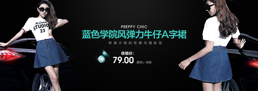 《依酷狼旗舰店》BANNER及一些其它的图